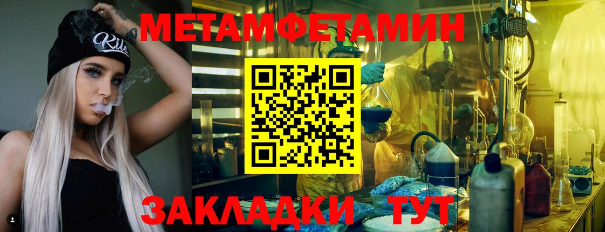 Амфетамин 97% Фурманов