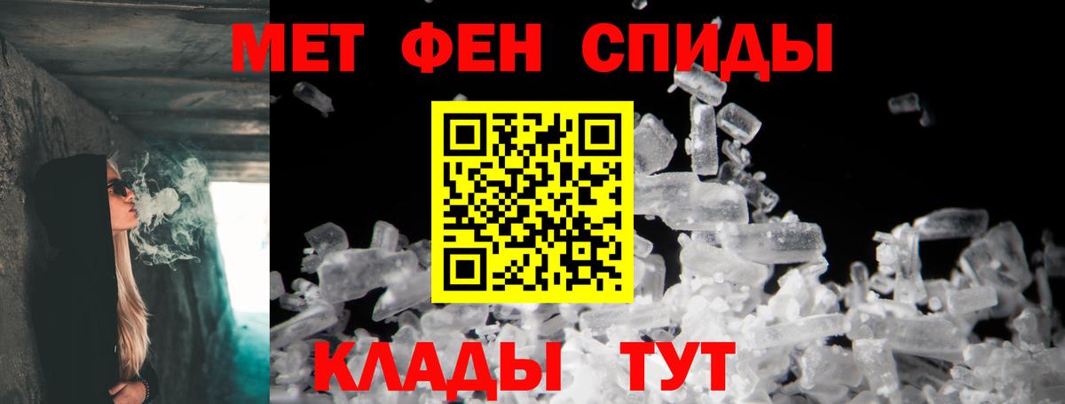 АМФЕТАМИН 97%  АМФ  Амфетамин  Фурманов  Вход с VPN 