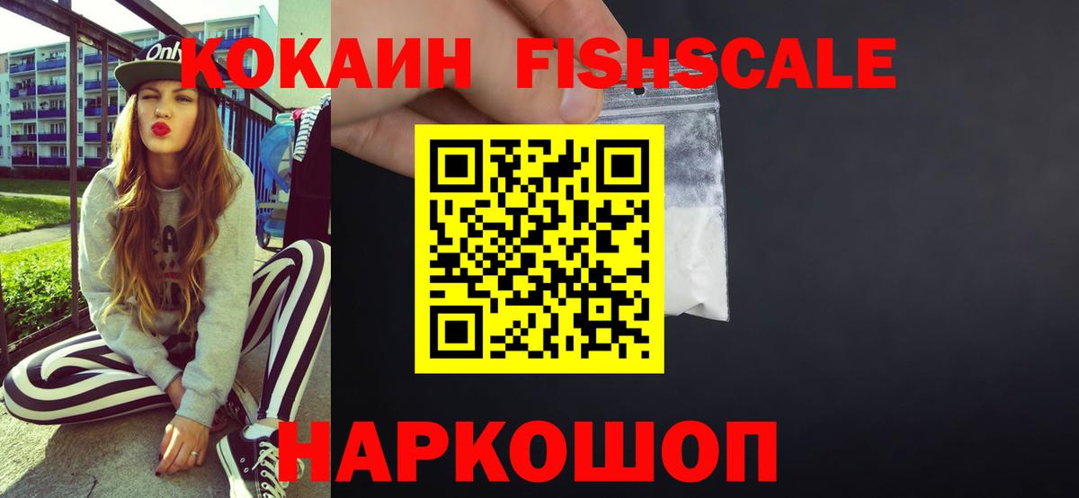 Фурманов  COCAIN Перу  Вход с VPN 