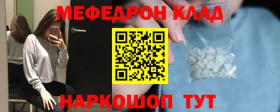 jwh Обнинск