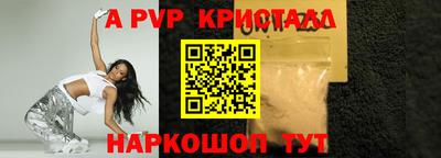 кокаин VHQ Обь