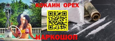 марихуана Нягань