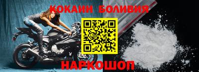 кокаин VHQ Обь