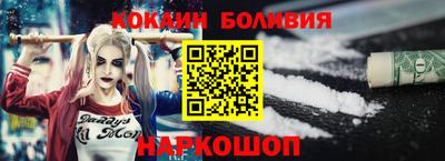 кокаин VHQ Обь
