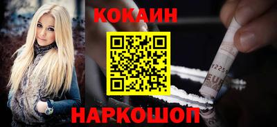 jwh Обнинск