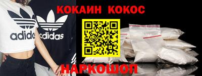 кокаин VHQ Обь