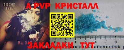 jwh Обнинск