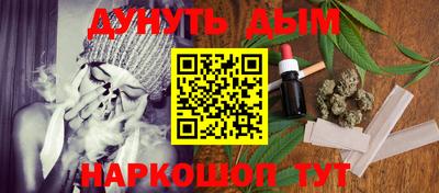 марихуана Нягань