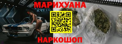 марихуана Нягань