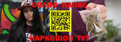 jwh Обнинск