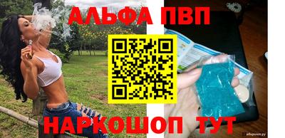 кокаин VHQ Обь