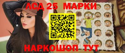 jwh Обнинск