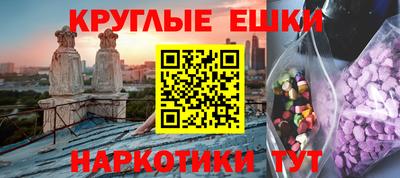 jwh Обнинск
