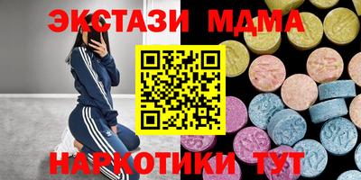 кокаин VHQ Обь