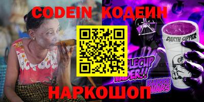 jwh Обнинск