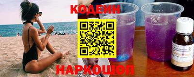 кокаин VHQ Обь