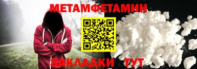кокаин VHQ Обь