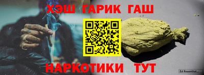 jwh Обнинск