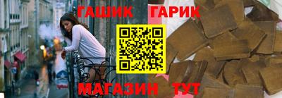 марихуана Нягань