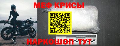 jwh Обнинск