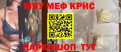 марихуана Нягань