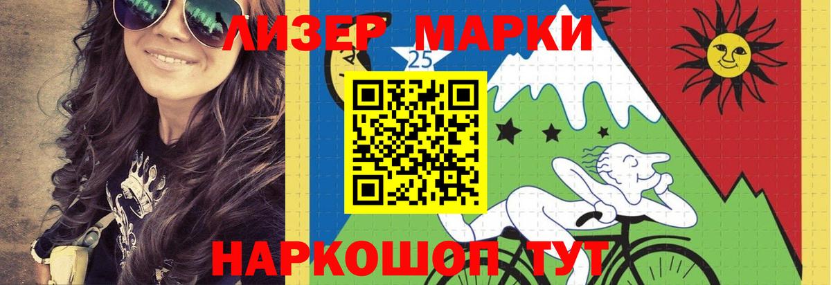 ЛСД экстази кислота  Вход с VPN  LSD-25 экстази кислота  LSD-25 экстази  Фурманов 
