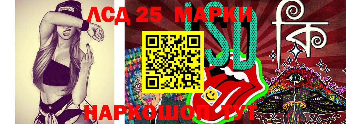 Марки N-bome 1,5мг Фурманов