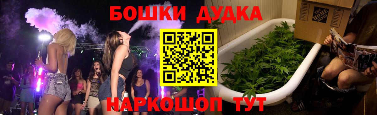 МАРИХУАНА план  Вход с VPN  Конопля THC 21%  Фурманов  Шишки марихуана THC 21%  Канабис гибрид 